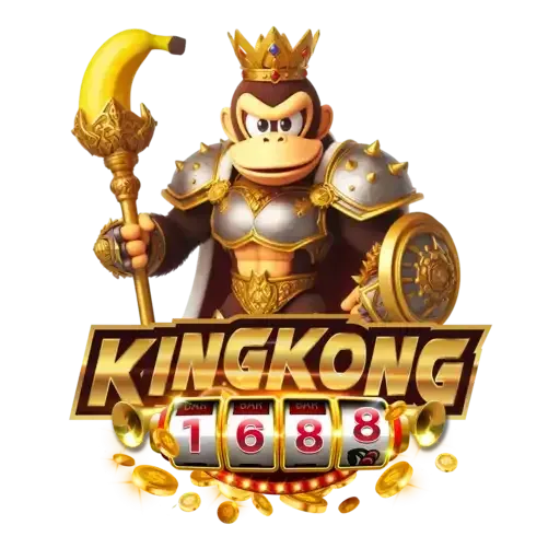 Kingkong1688